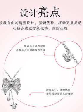 迪士尼官方正品浪漫蝴蝶结项链时尚轻奢C925银毛衣链锁骨七夕礼物