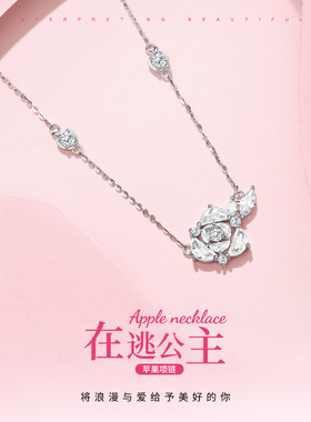 迪士尼玫瑰永不凋谢项链高级吊坠锁骨链925银生日礼物送女友老婆