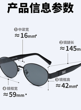 迪士尼复古小框猫眼防紫外线墨镜