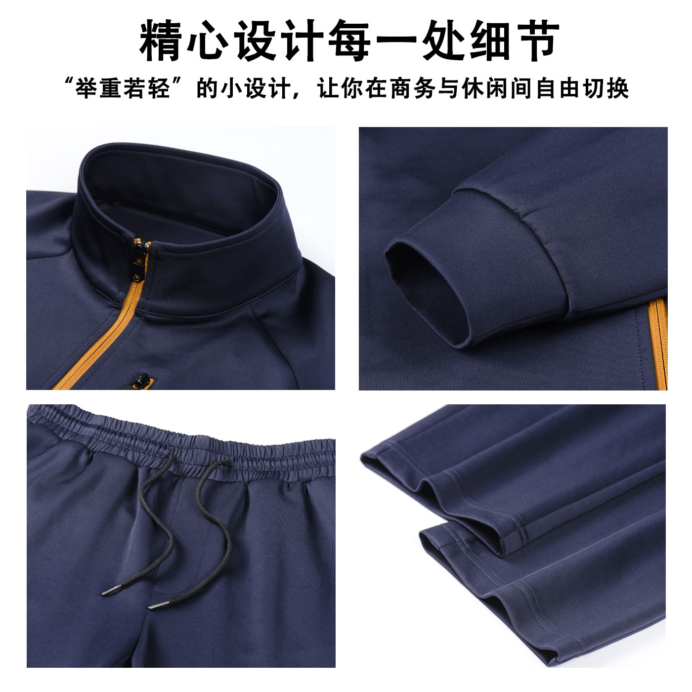 罗蒙2025春秋季新款高端休闲套装男士百搭立领外套休闲运动两件套 - 图3