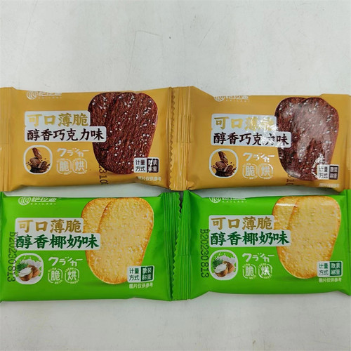 恺拉迪可口薄脆 散装称重70袋包邮 醇香巧克力味醇香椰奶味 外 - 图3