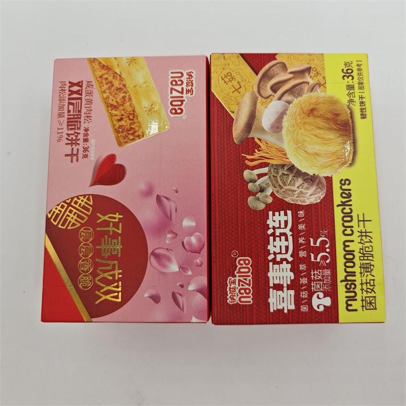 纳滋宝饼干36g20盒包邮咸蛋黄肉松味菌菇味双层脆营养美味韧薄脆D