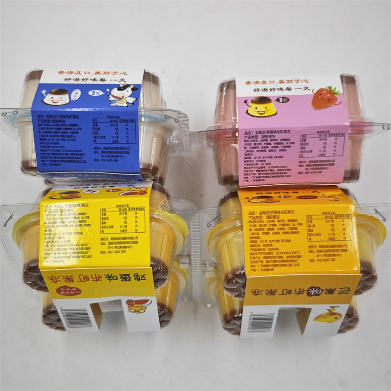 金斯泊布町果冻200g发8盒包邮牛奶味草莓味鸡蛋味芒果味JINSI'BOT