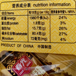 春光姜糖硬糖98g发10袋包邮 CHUNGUANG GINGER CANDY休闲食品海南