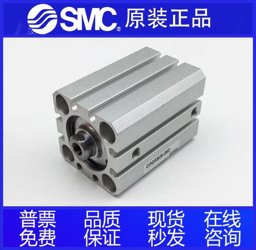 原装SMC薄型气缸CQ2B50/CDQ2B50-5DZ-10DMZ-15DCZ-20DCMZ-XB6-XC8 - 图2