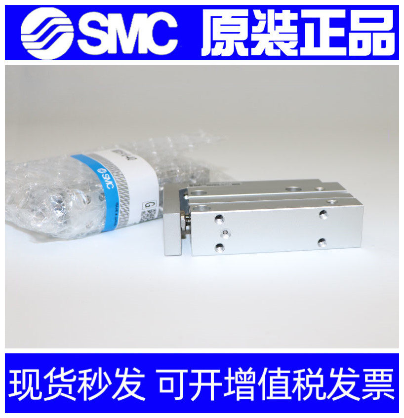 原装SMC气缸MXH6/10/16/20-5Z/10Z/15Z/20Z/25Z/30/40Z/50Z/60Z,淘宝优惠券,粉丝福利购,淘宝优惠卷
