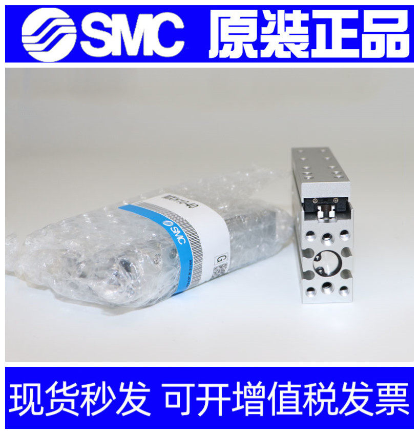 原装SMC气缸MXH6/10/16/20-5Z/10Z/15Z/20Z/25Z/30/40Z/50Z/60Z,淘宝优惠券,粉丝福利购,淘宝优惠卷