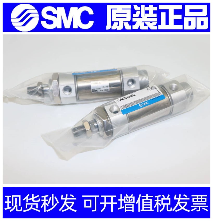 SMC迷你气缸CM2B/CDM2B20-140Z-145A-150AZ-155FZ-160AFZ-XB6-XC8-图1