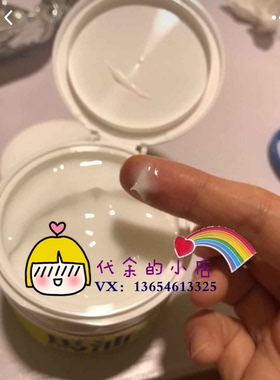日本马油面霜护肤滋润保湿补水