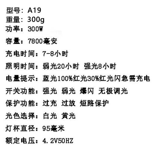 牛王头灯300W强光充电超亮防水远射手电筒矿灯A15A18 A19户外黄光 - 图1