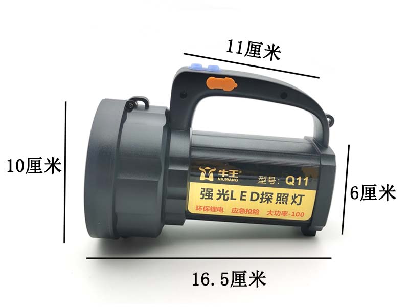 牛王充电手电筒强光大功率LED远射巡逻家用户外照明手提探照灯Q11