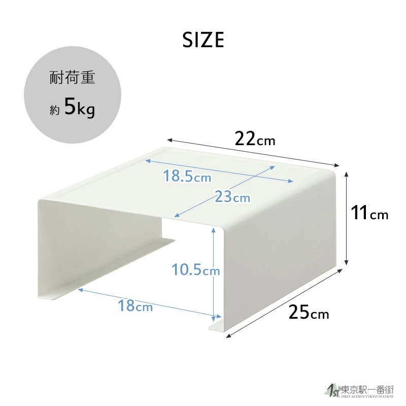 日本代购 YAMAZAKI山崎实业 tower简约金属台面收纳板小电器支架-图2