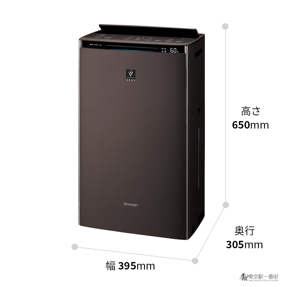 日本代购 SHARP 夏普 KI-RX75 空气净化器 空气清新机 灰尘PM2.5 - 图1