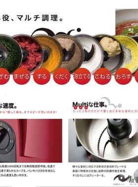 日本制山本电器七合一和面直发