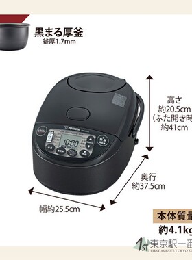 ZOJIRUSHI/象印电饭煲