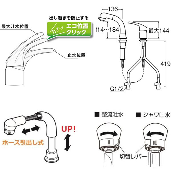 现货日本三荣面盆龙头 可抽拉提升 做工细腻性价比超高