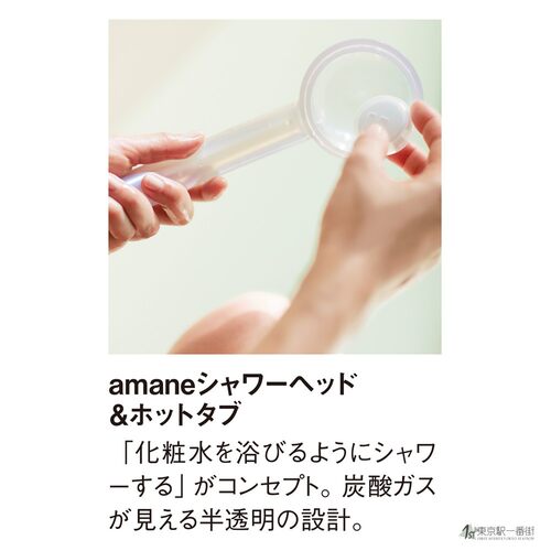 日本代购直邮 Amane天音超极细0.19mm节水花洒喷头手持淋浴莲蓬 - 图3