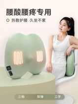 Japan heating back cushion office waist up to long sitting guard waist deity chair backrest cushion pregnant woman student waist pillow suit