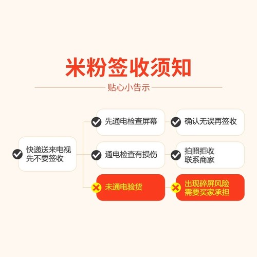 小米可移动电视便携直播会议高清智能43/55英寸液晶平板电视REDMI - 图2