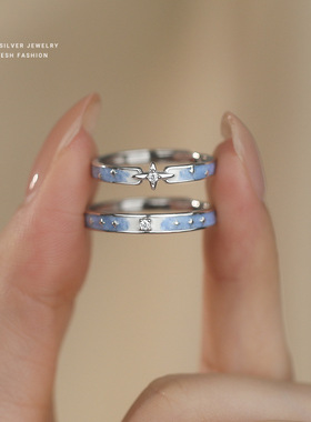 【星恋】s925纯银蔚蓝星月情侣戒指小众设计感戒指情人节礼物