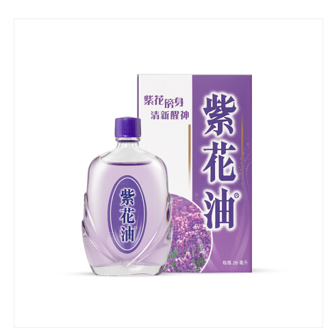 香港紫花油推荐品牌 新人首单立减十元 21年6月 淘宝海外