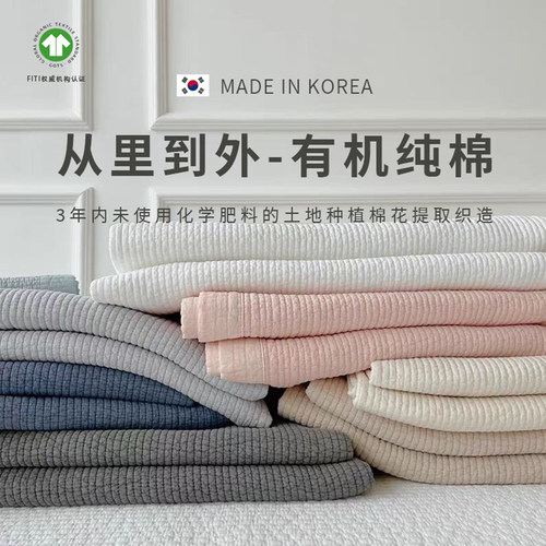 现货▲店主自留6张! asaroom韩国纯棉绗缝床盖天然染色木花棉床单 - 图0