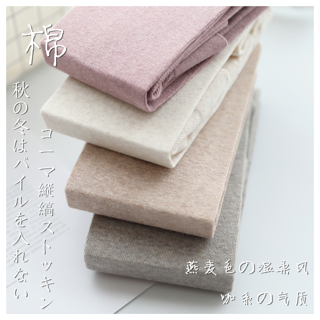 秋冬日系温柔风600D竖条纹精梳棉微压力抗起球燕麦白色打底连裤袜,淘宝优惠券,粉丝福利购,淘宝优惠卷