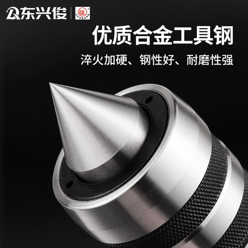 回转顶针尖尾顶莫氏23456号车床尾座回转活顶征宙活动车床顶针尖 - 图0