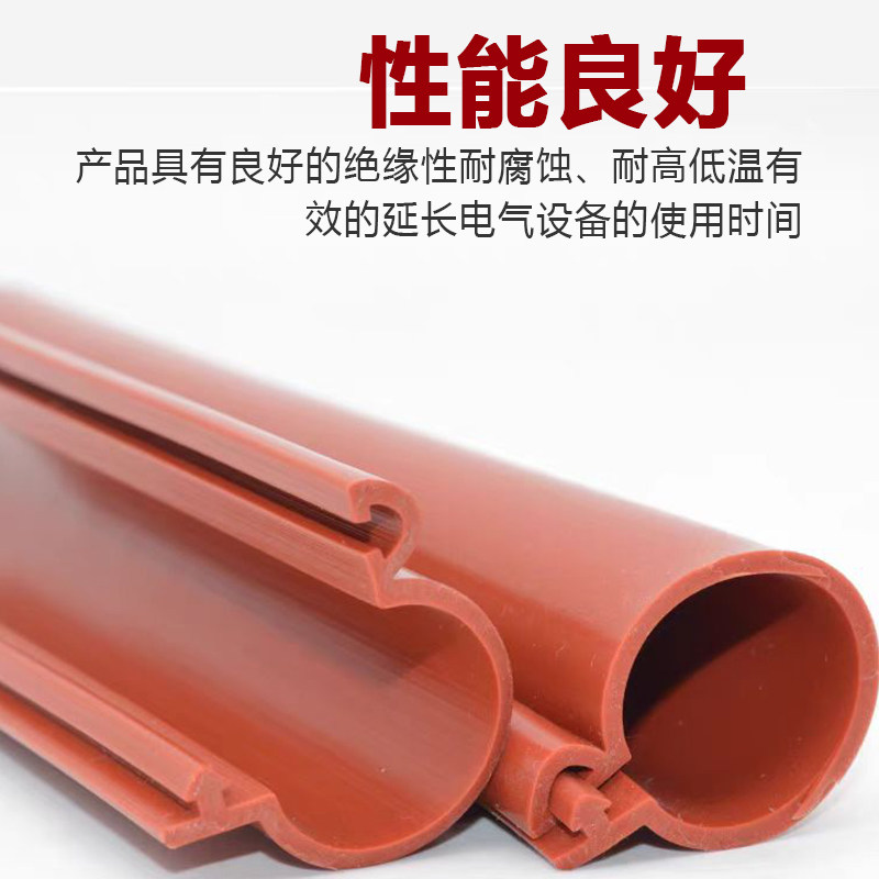 10KV架空裸导线卡扣式绝缘保护套35KV变电站母排卡扣式绝缘防护套,淘宝优惠券,粉丝福利购,淘宝优惠卷