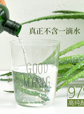 霏造集不添加一滴水芦荟水
