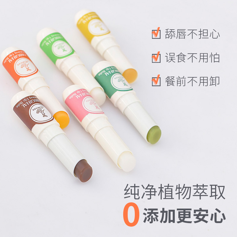 霏造集 原香润护唇膏 保湿深层滋润淡化唇纹防干裂无添加儿童 - 图0