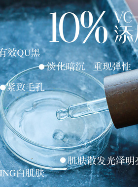 角鲨烷精华油均匀肤色