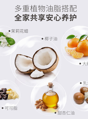 原香润护唇膏保湿深层滋润无添加