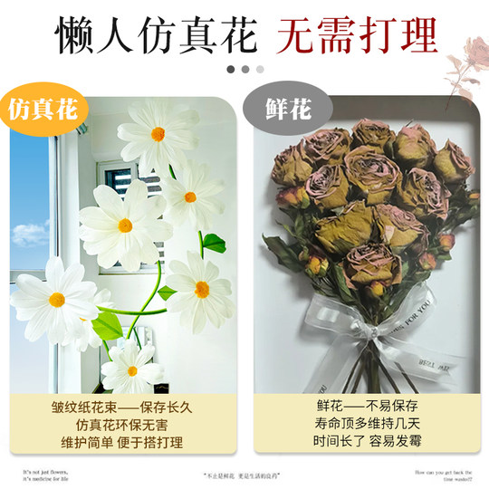 Giant daisy paper flower photo prop