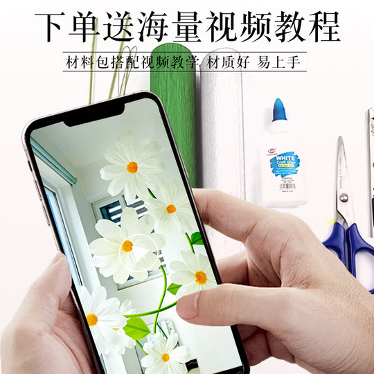 Giant daisy paper flower photo prop