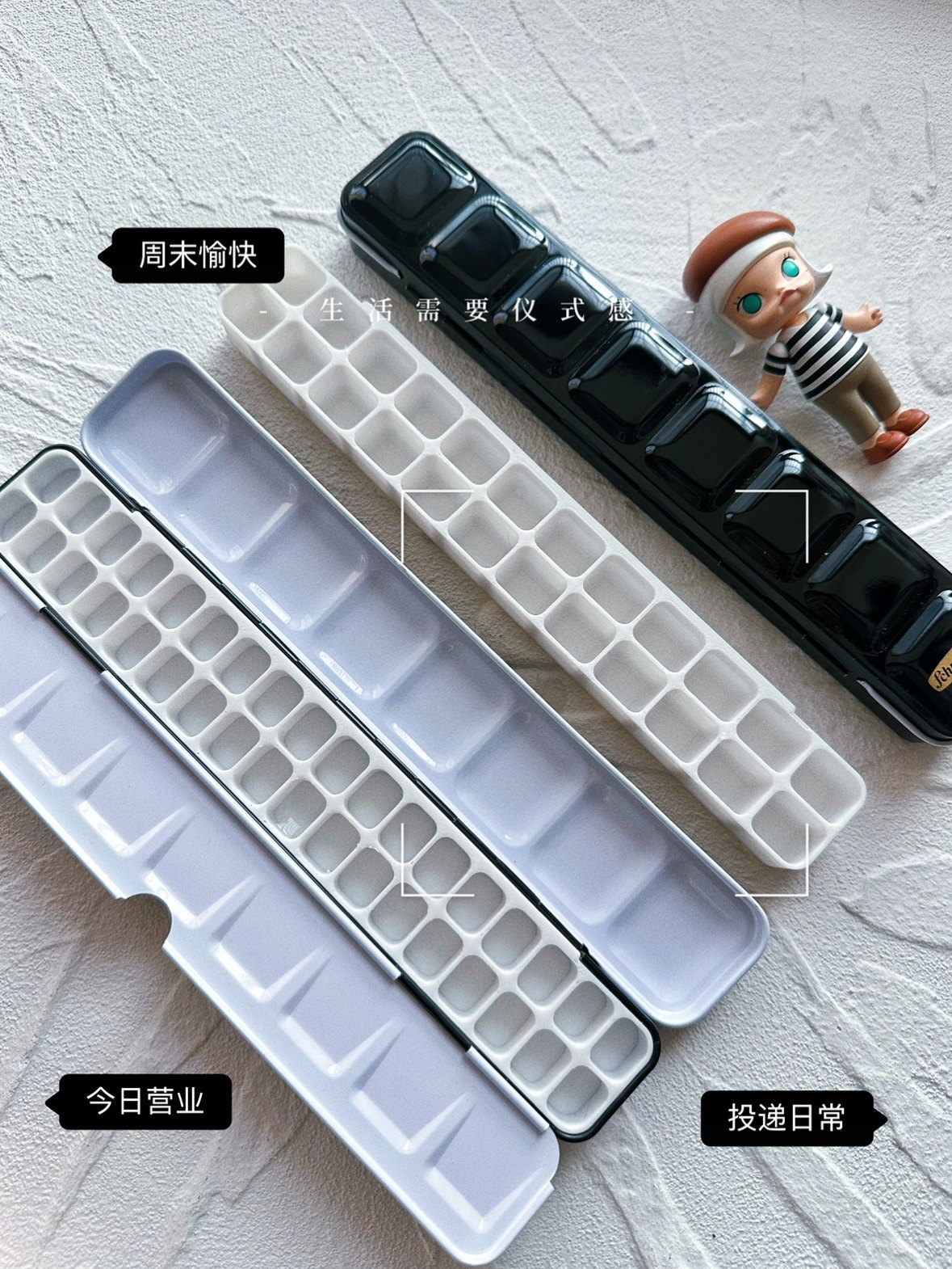 史明克筷子盒定制内格水彩颜料分装定制 手工格子定做颜料盒,淘宝优惠券,粉丝福利购,淘宝优惠卷