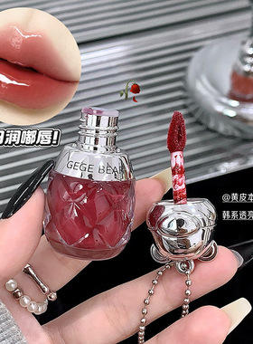 Gegebear轻透水光唇釉持妆显嫩