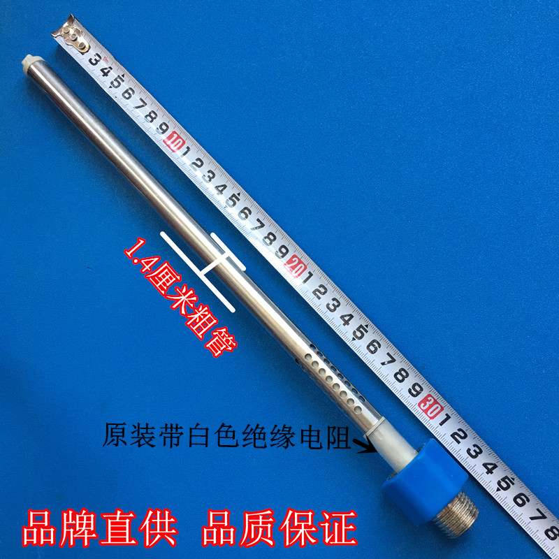 适用 3G威博RZW60C3D 卧龙一号电热水器防电墙红蓝色冷热进出水管 - 图2