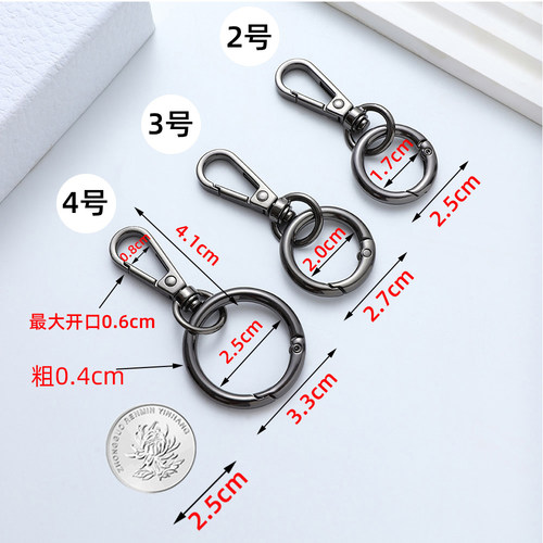 包带配件链条连接扣斜跨延长改造DIY弹簧圈开口环挂钥匙玩偶钩扣 - 图0