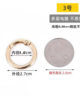 diy合金弹簧扣手机链配件钥匙扣弹簧圈圈环包包五金配件连接钩扣