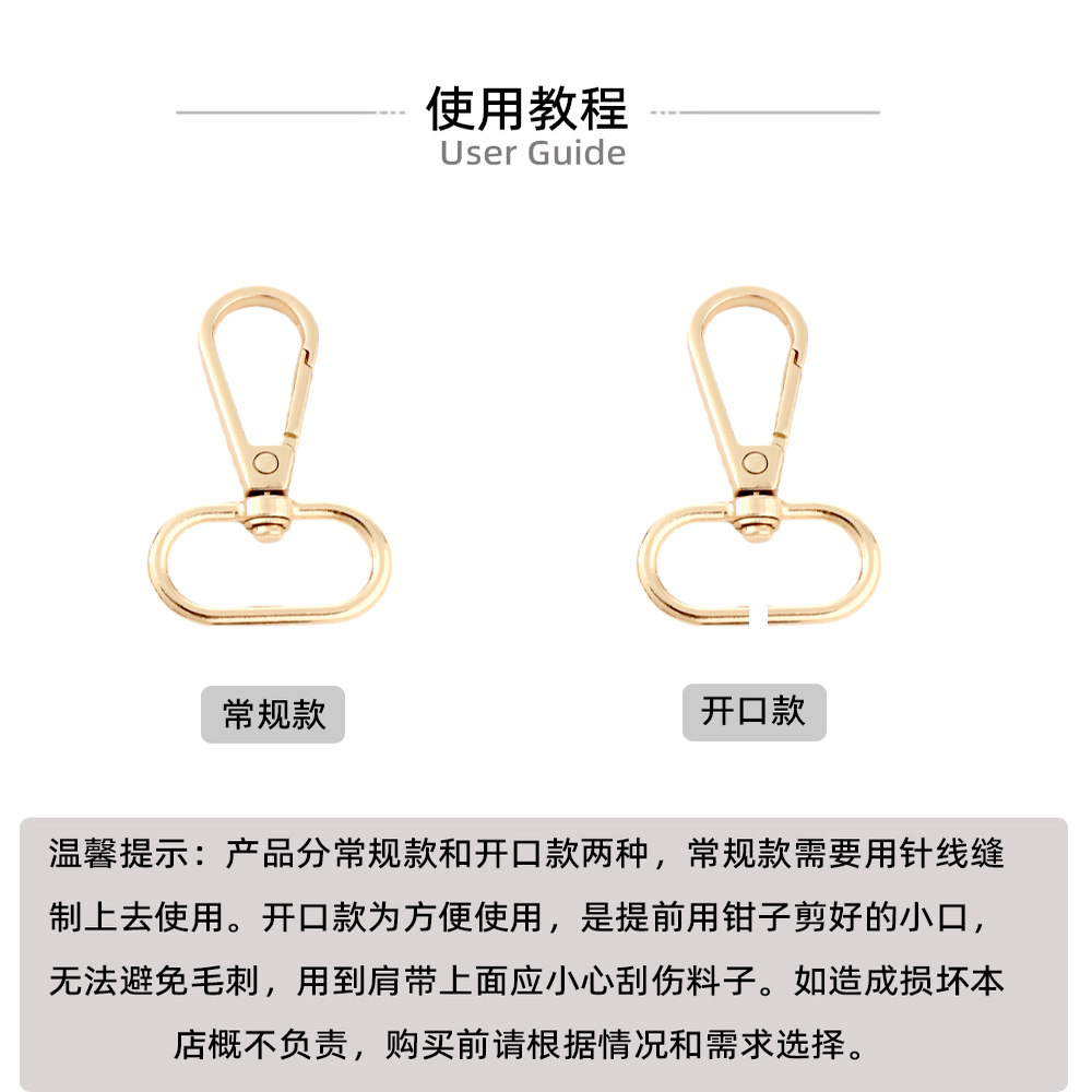 包包五金配件金属扣双肩包女包链条钩扣包包带子挂扣圆板连接板扣,淘宝优惠券,粉丝福利购,淘宝优惠卷