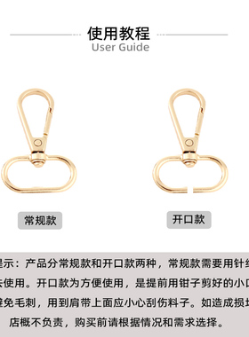 包包连接钩扣链条板扣编织包挂钩