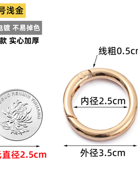 开口圆环弹簧扣包包钩扣钥匙扣