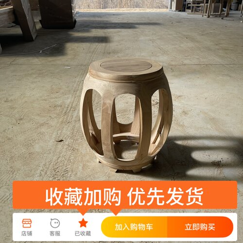 实木古凳中式鼓凳圆板凳老榆木家用餐凳琴凳梳妆凳学生凳换鞋凳子 - 图0