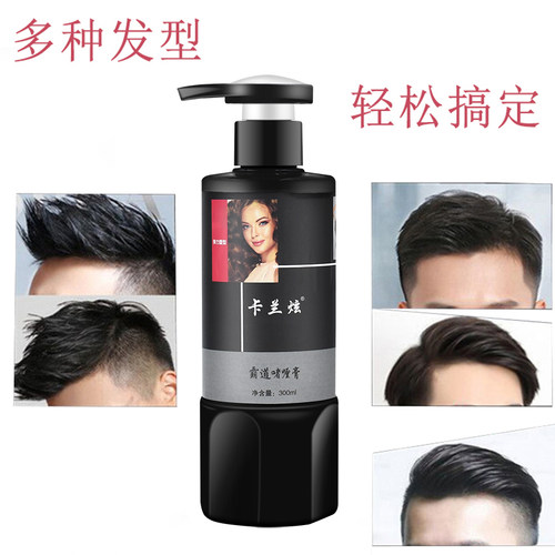 美发产品直销男女美发店通用 卡兰炫头发造型保湿定型啫喱膏300ml - 图1