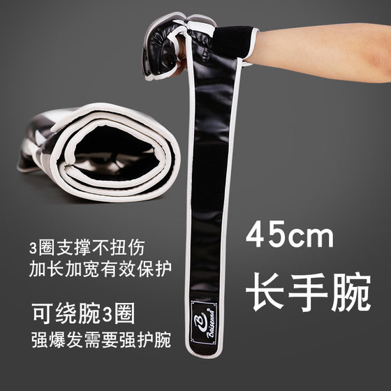 Bugat boxing gloves UFC fighting Sanda