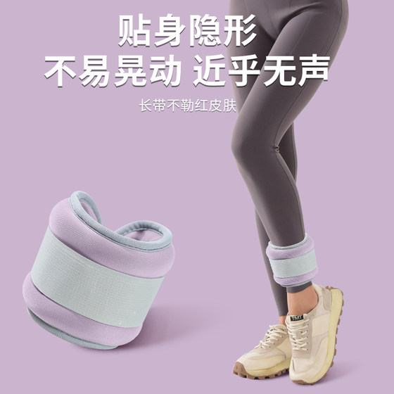 Weight-bearing leggings for men and women, sandbags, yoga fitness exercises