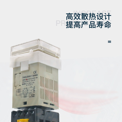数显循环时间继电器DH48S-S/1Z/2Z通电延时控制器220V/24V继电器 - 图1