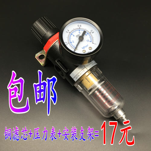 过滤器AFR2000空气油水分离器汽车喷漆喷绘双重过滤专用 - 图0