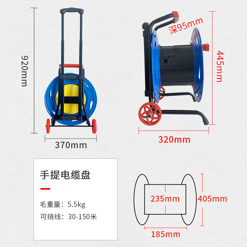拉杆小车大电缆盘2*43*4卷线盘拖线盘收线盘轮100米200米塑料收线 - 图0